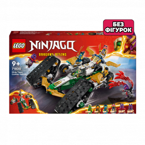 Конструктор Lego Без Фигурок Комби Автомобиль Команды Ниндзя Ninjago 71820 Новый - Retromagaz