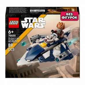 Конструктор Lego Без Фигурок Джедайский Звездный Микроистребитель Пло Куна Star Wars 75400 Новый - Retromagaz