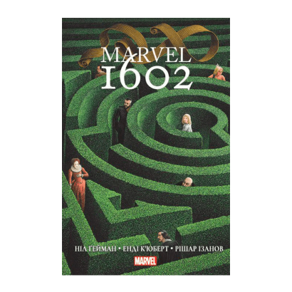 Комикс Marvel 1602 Нил Гейман - Retromagaz