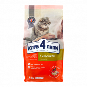 Сухий Корм Клуб 4 Лапи Premium Кролик для Котів 2kg - Retromagaz