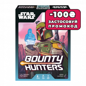 Настільна Гра Зоряні Війни. Мисливці за Головами (Star Wars: Bounty Hunters) - Retromagaz