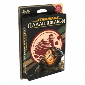 Настільна Гра Lord Of Boards Зоряні війни: Палац Джабби - Листи Закоханих (Star Wars: Jabba's Palace - A Love Letter Game) Новий