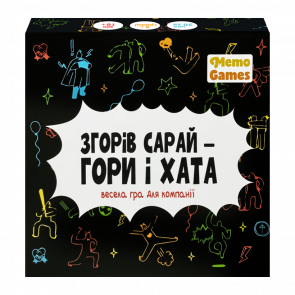 Настольная Игра Сгорел Сарай – Гори и Дом - Retromagaz