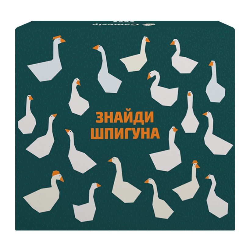 Настільна Гра Знайди шпигуна - Retromagaz