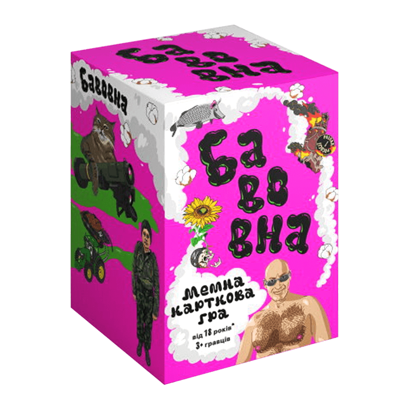 Настольная Игра Бавовна: Мемная Карточная Игра - Retromagaz