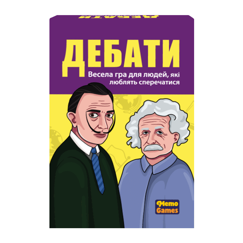 Настільна Гра Дебати - Retromagaz
