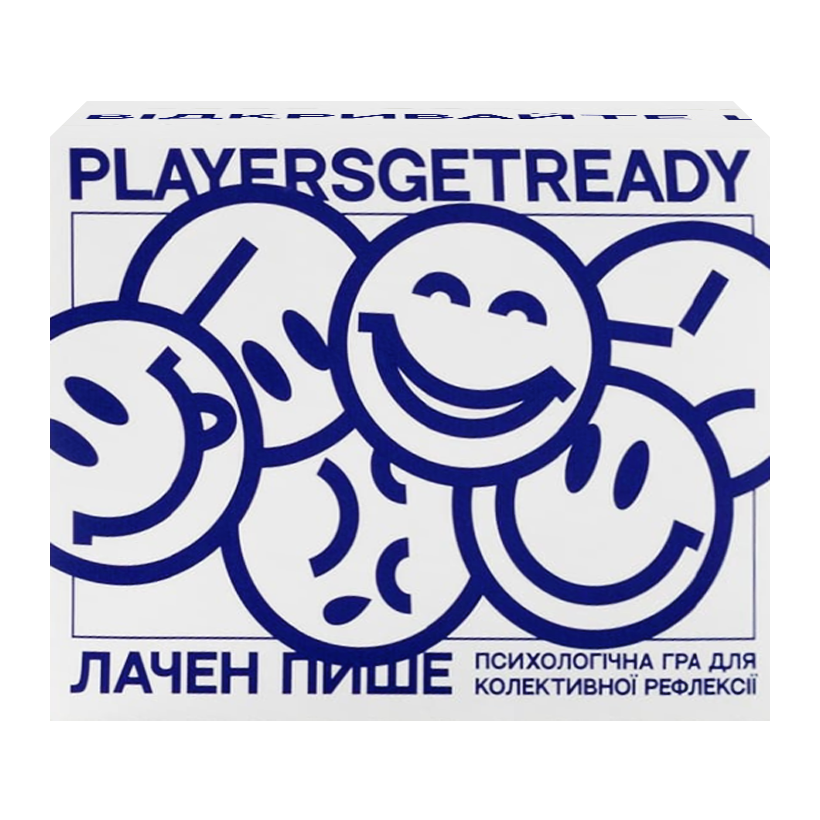 Настольная Игра Players get ready x Лачен пишет. Психологическая игра для коллективной рефлексии - Retromagaz