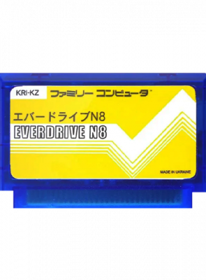 Флэш Картридж Everdrive Famicom Dendy 2000 in 1 Английская Версия Новый