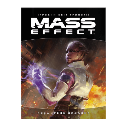 Артбук Ігровий світ трилогії Mass Effect BioWare - Retromagaz