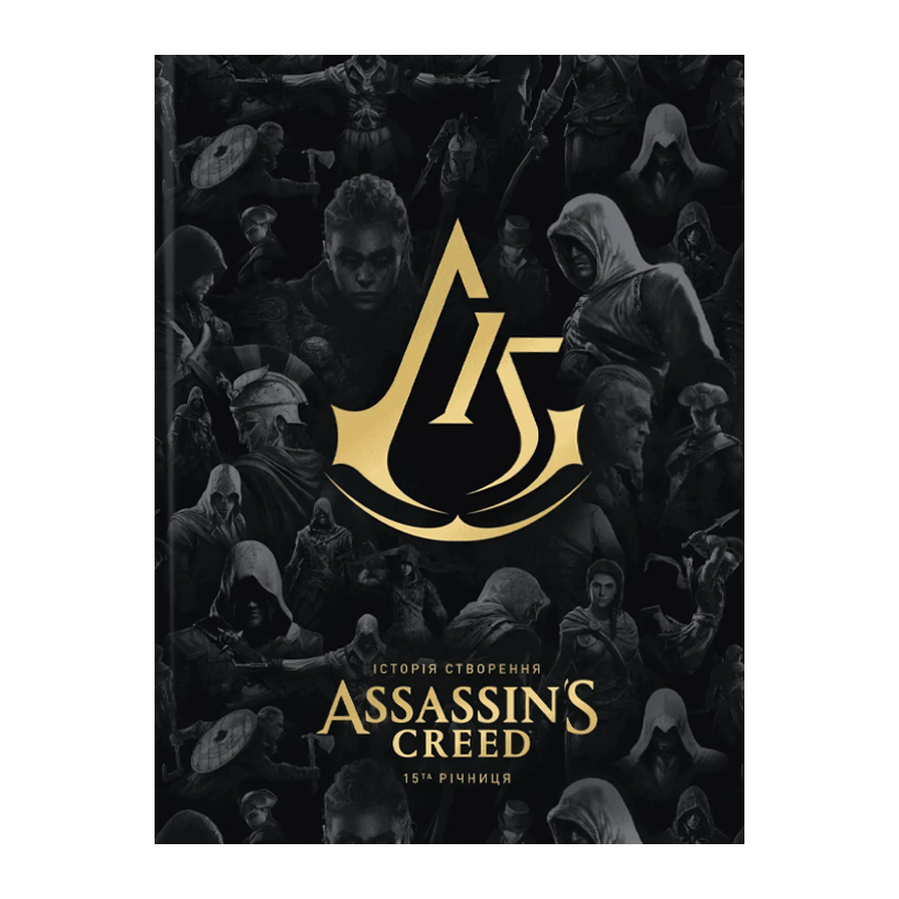 Артбук Історія Створення Assassin's Creed: 15-та Річниця Ubisoft - Retromagaz