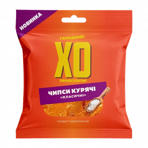 Чипси ХО Перекусити? Курячі Класичні Сиров'ялені 45g - Retromagaz