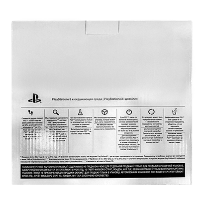 Коробка Sony PlayStation 3 Super Slim White Б/У - Retromagaz