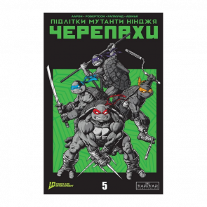 Комікс Підлітки Мутанти Нінджя Черепахи Випуск 5 Джейсон Аарон, Джоель Джонс - Retromagaz