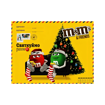 Набір M&M's Драже Friends Бандероль M 190g - Retromagaz