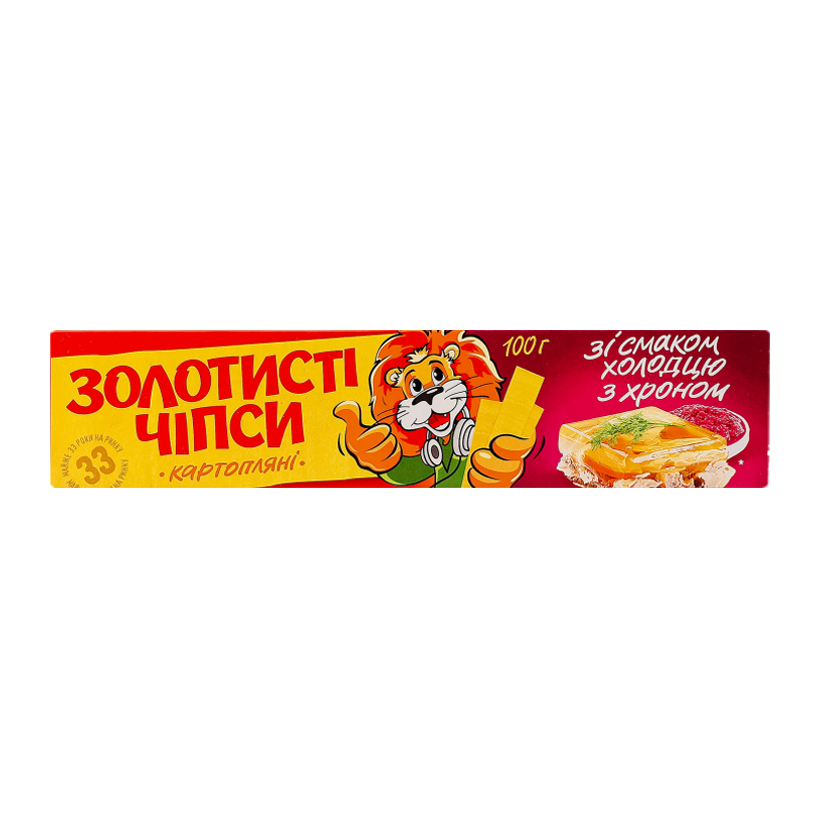Чипси Золотисті зі Смаком Холодцю з Хріном 100g - Retromagaz
