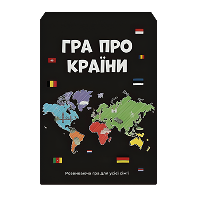 Настольная Игра Про Страны - Retromagaz