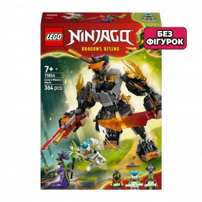 Конструктор Lego Без Фигурок Робот Коула для Миссии и Дракон Зейн Ninjago 71854 Новый - Retromagaz