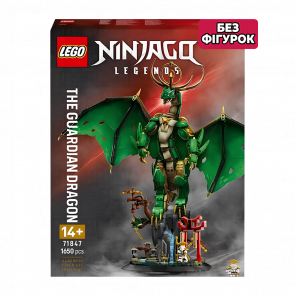 Конструктор Lego Без Фігурок Вартовий Дракон Ninjago 71847 Новий - Retromagaz
