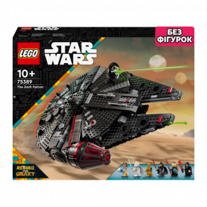 Конструктор Lego Без Фигурок Темный Сокол Star Wars 75389 Новый - Retromagaz