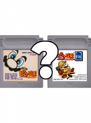 Игра Nintendo Game Boy Mario's Picross 1 2 в Ассортименте Японская Версия Только Картридж Б/У - Retromagaz