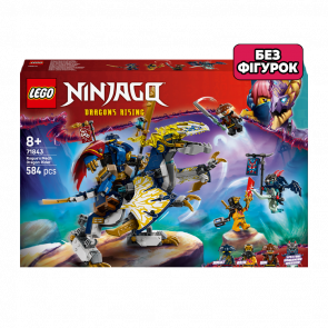 Конструктор Lego Без Фигурок Розбойник Робот-Всадник на Драконе Ninjago 71843 Новый - Retromagaz