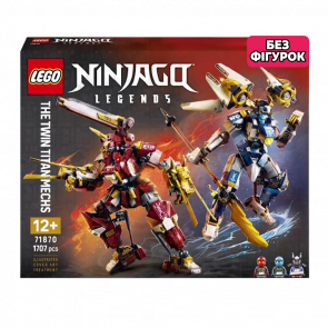 Конструктор Lego Без Фігурок Близнюки Роботи Титани Ninjago 71870 Новий - Retromagaz