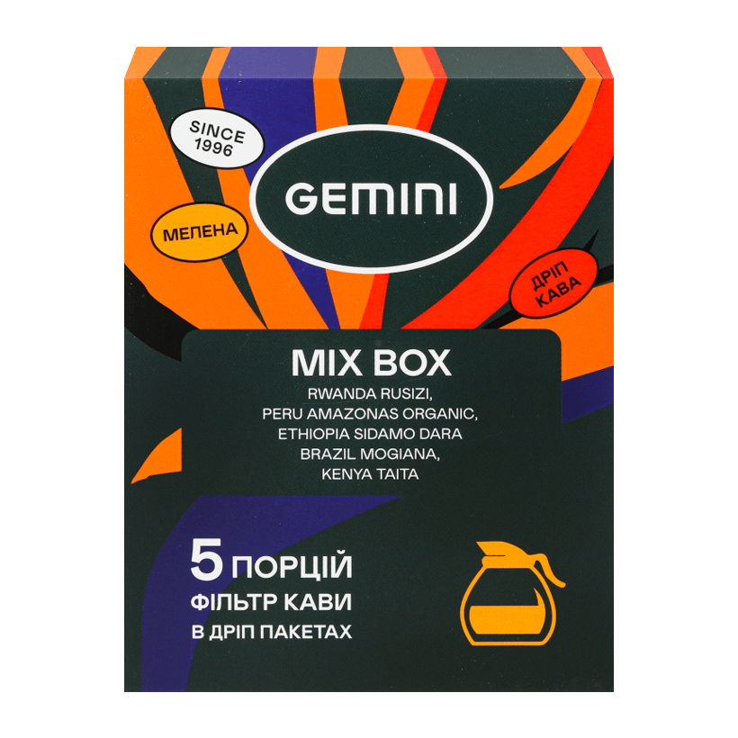 Дріп-кава Gemini Mix Box 5шт 60g - Retromagaz