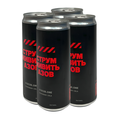 Набір Напій 4шт Underwood АЗОВ.ONE + CТРУМ Raspberry Cola 330ml - Retromagaz