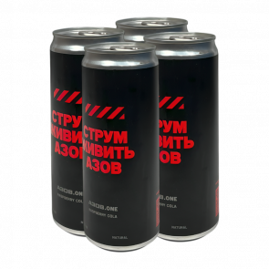 Набор Напиток 4шт Underwood АЗОВ.ONE + CТРУМ Raspberry Cola 330ml Набор Напиток 4шт Underwood АЗОВ.ONE + CТРУМ Raspberry Cola 330ml - Retromagaz