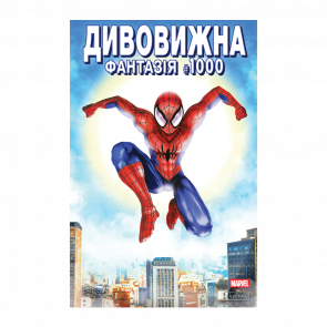 Комикс Удивительная фантазия #1000 Джонатан Гикман, Курт Бьюсик - Retromagaz