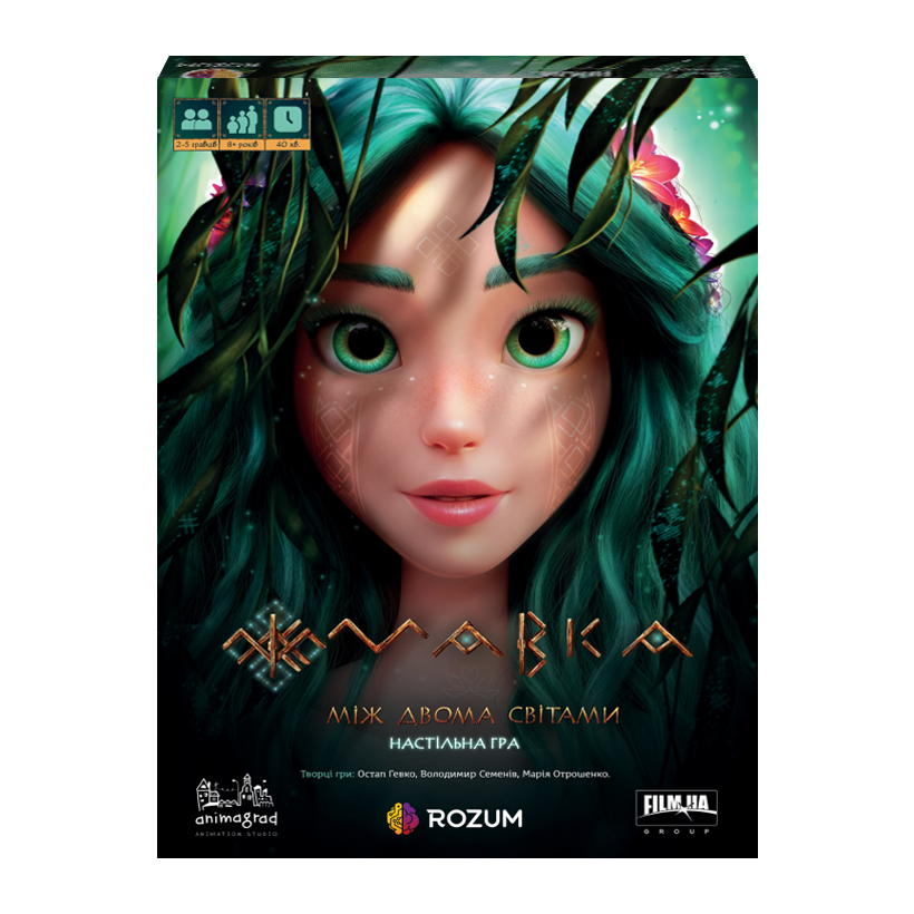 Настольная Игра Мавка: Между Двумя Мирами - Retromagaz