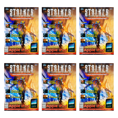Набір Комікс S.T.A.L.K.E.R. №1 2011 рік Гліб Скоробогатів, Роман Куликов, Єжи Тумановський 6шт - Retromagaz