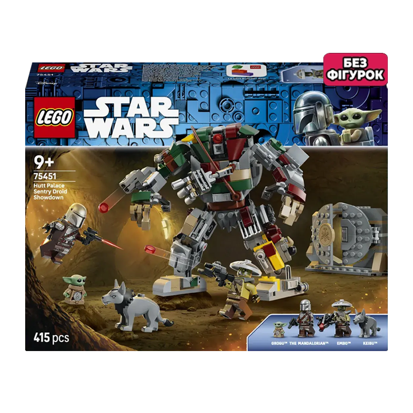 Конструктор Lego Без Фігурок Сутичка Дроїдів Охоронців у Палаці Хатта Star Wars 75451 Новий - Retromagaz