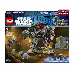 Конструктор Lego Без Фигурок Сутичка Дроїдів Охоронців у Палаці Хатта Star Wars 75451 Новый - Retromagaz