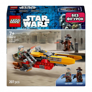 Конструктор Lego Без Фігурок Спідер Кобба Ванта 75437 Новий - Retromagaz