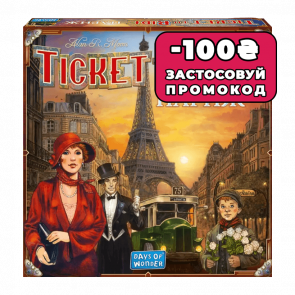 Настольная Игра Ticket To Ride: Париж