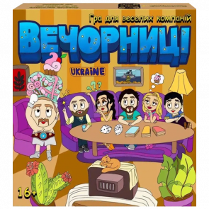 Настольная Игра Вечерницы - Retromagaz