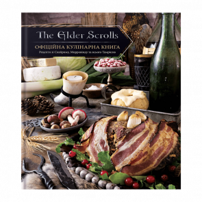 Книга The Elder Scrolls. Офіційна Кулінарна Книга Марк Міллар, Челсі Монро-Кассел