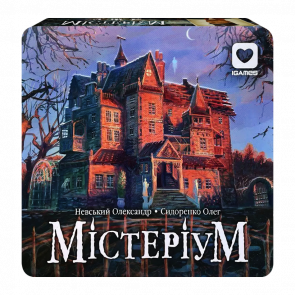 Настольная Игра Мистериум - Retromagaz