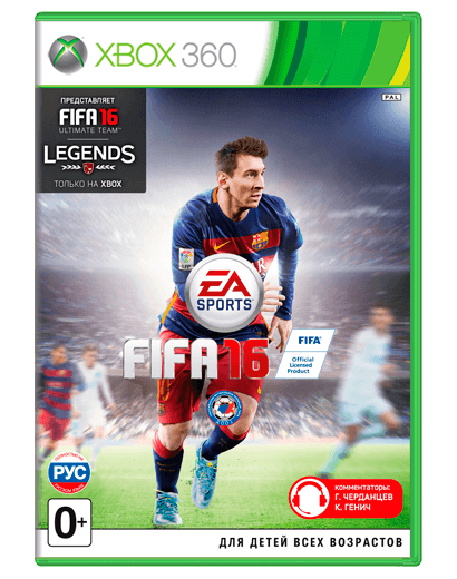 Игра FIFA 16 Английская Версия Microsoft Xbox 360 Б/У - Retromagaz