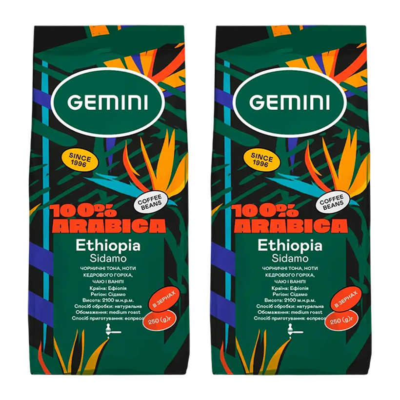 Набор Кофе Молотый 2шт Gemini Ethiopia Sidamo 250g - Retromagaz