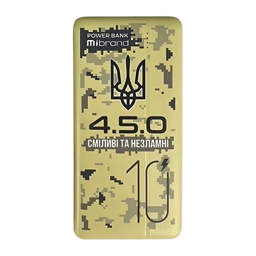Портативный Аккумулятор Power Bank Mibrand 4.5.0 Desert Wolf Cream 20 W - Retromagaz