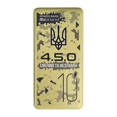 Портативный Аккумулятор Power Bank Mibrand 4.5.0 Desert Wolf Cream 10000 mAh 20 W - Retromagaz