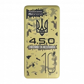 Портативний Акумулятор Power Bank Mibrand 4.5.0 Desert Wolf Cream 10000 mAh 20 W - Retromagaz