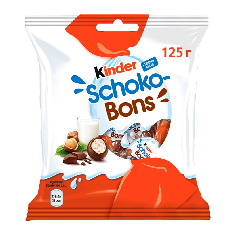 Конфеты Kinder Choco-Bons из Молочного Шоколада с Молочно-Ореховой Начинкой 200g - Retromagaz