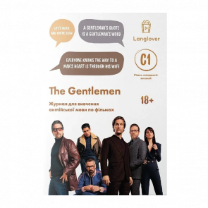 Книга Langlover Workbooks The Gentleman Level C1 - Retromagaz