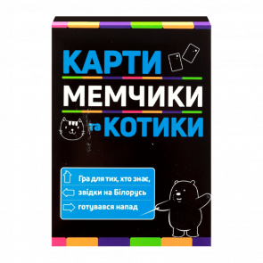 Настольная Игра Карти мемчики та котики