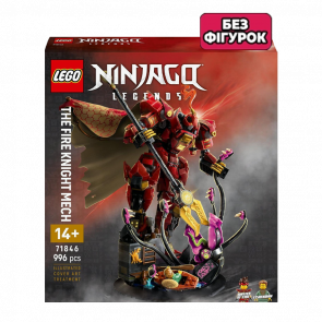 Конструктор Lego Без Фигурок Робот Огненного Рыцаря Ninjago 71846 Новый - Retromagaz