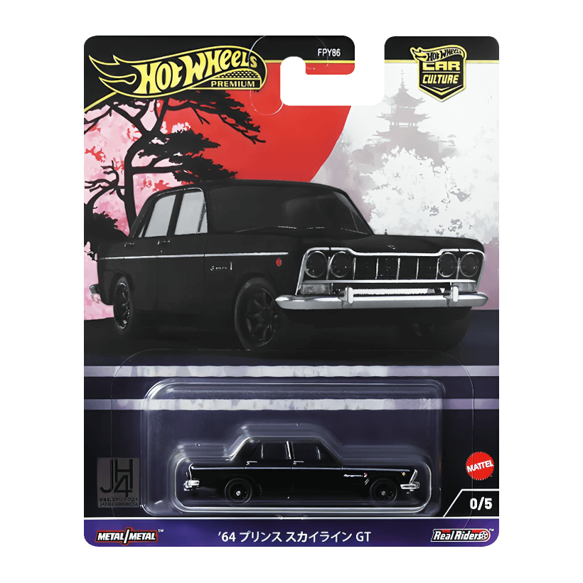 Машинка Premium Hot Wheels '64 Prince Skyline GT Chase Japan Historics 1:64 HRV87 Black - Retromagaz