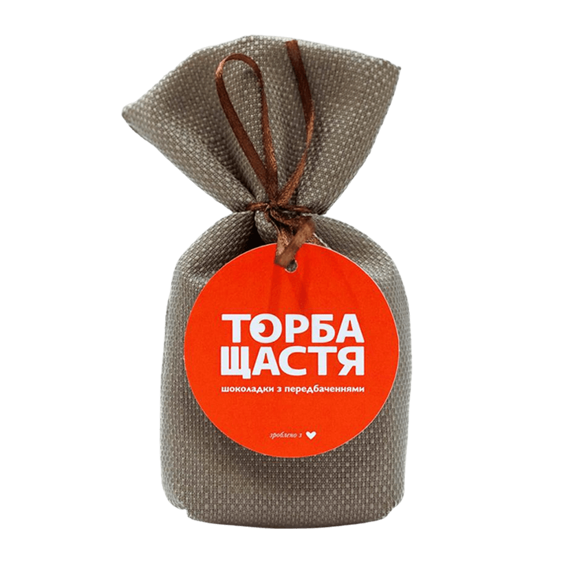Шоколад Черный Hello Dream с Предвидениями "Торба Счастья" 87.5g - Retromagaz